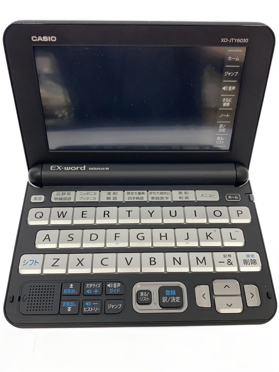 CASIO - カシオ電子辞書 EX-word XD-JTY6030 高校生・大学生モデル 楽天市場】カシオ 電子辞書 xd－jty6030の通販