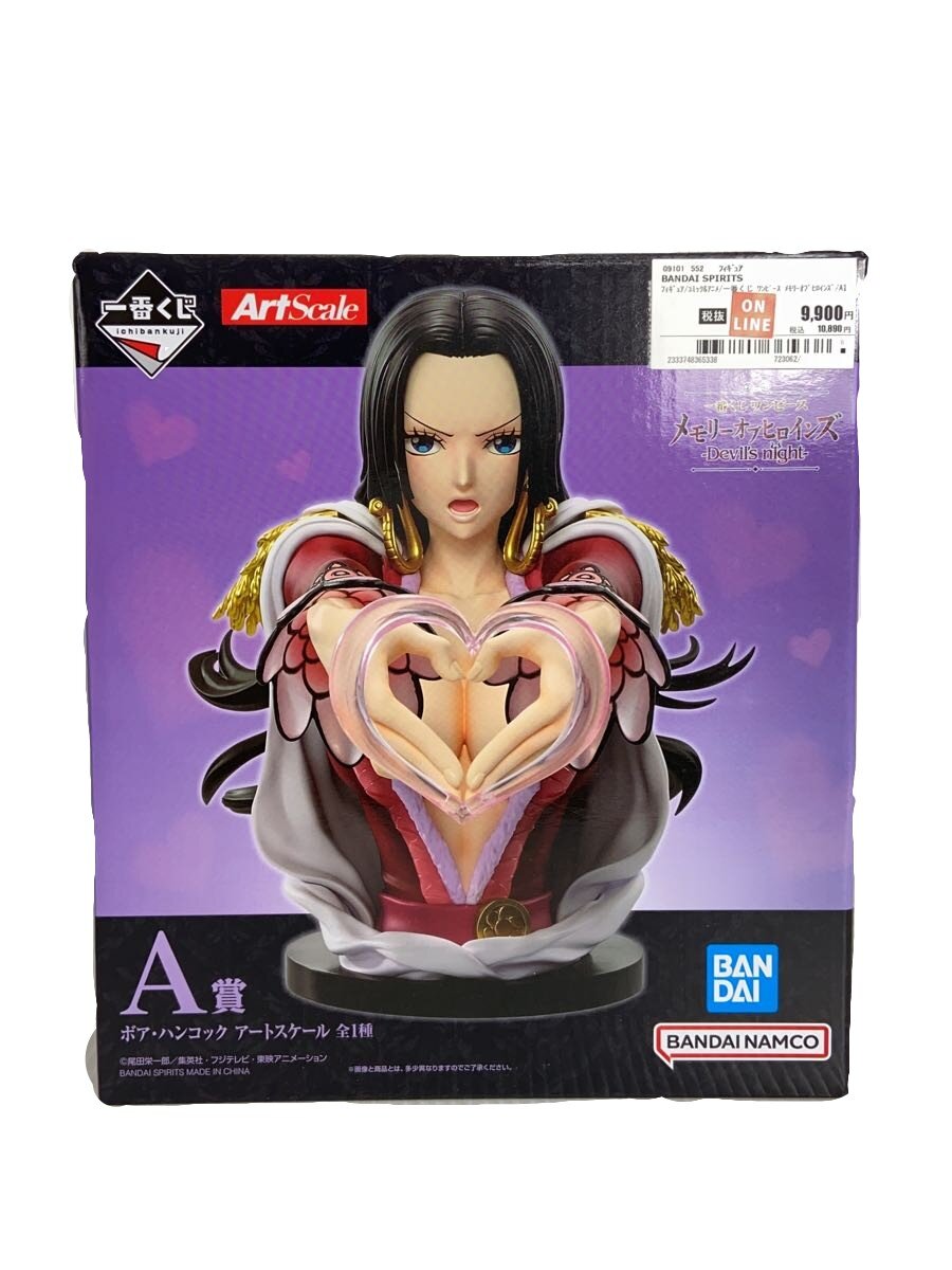 【中古】BANDAI SPIRITS◆フィギュア/コミック アニメ/一番くじ ワンピース メモリーオブヒロインズ/A賞/ボア ハンコック【ホビー】