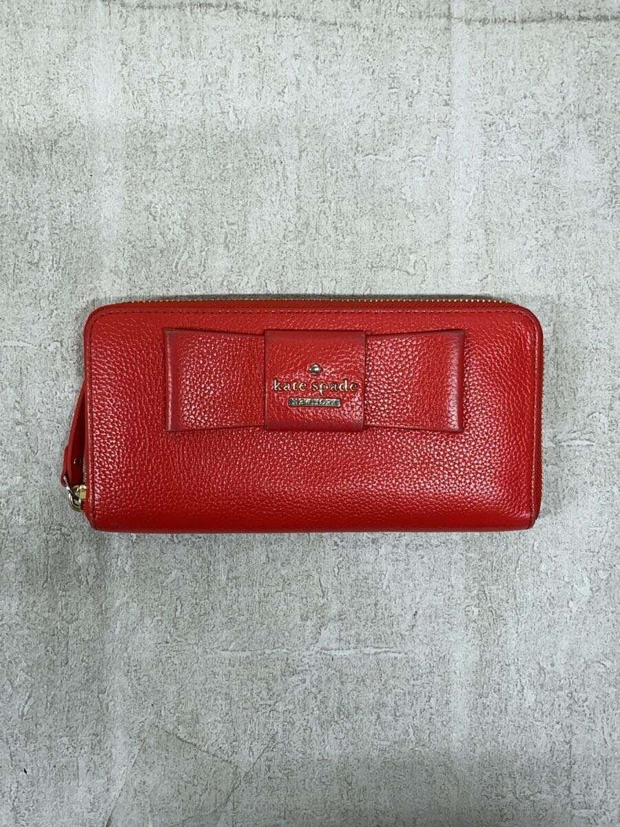 【中古】kate spade new york◆長財布/牛革/RED/レディース/PWRU4383【服飾雑貨他】