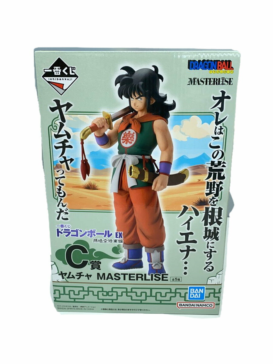 楽天市場】ドラゴンボール 孫悟空修行(ホビー)の通販 楽天市場】ドラゴンボール 孫悟空修行(ホビー)の通販