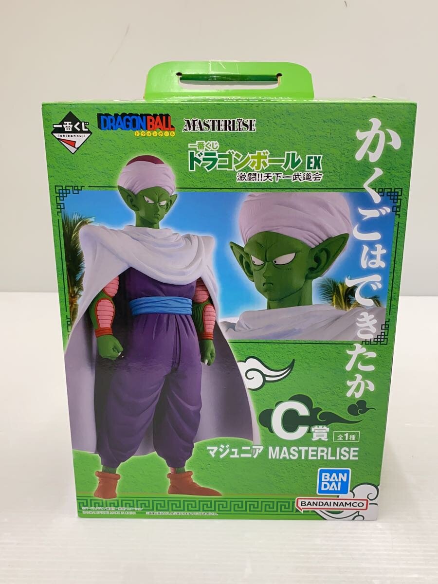 BANDAI SPIRITS◆ドラゴンボールZ激闘!天下一武道会 一番くじC賞マジュニアフィギュア