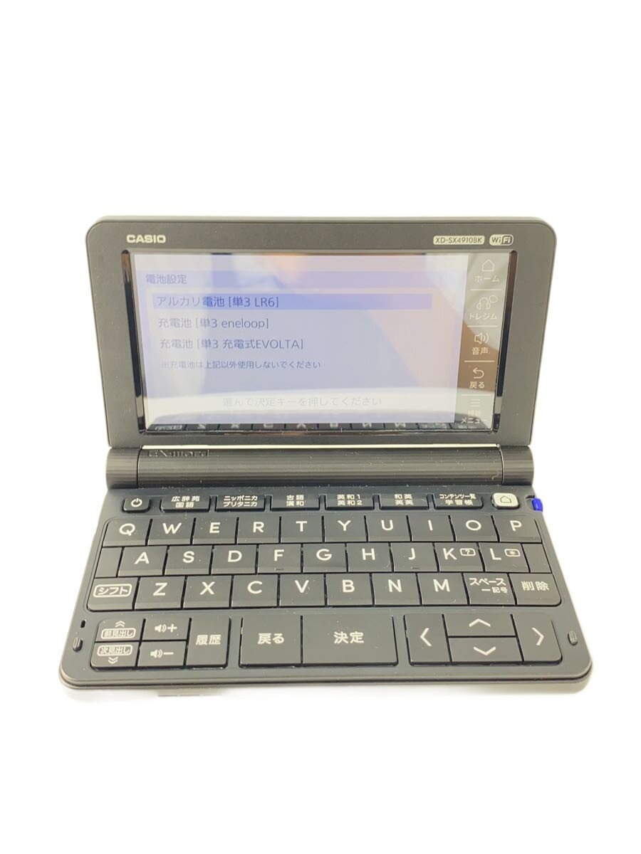 【中古】CASIO◆電子辞書 エクスワード XD-SX4910BK【家電・ビジュアル・オーディオ】