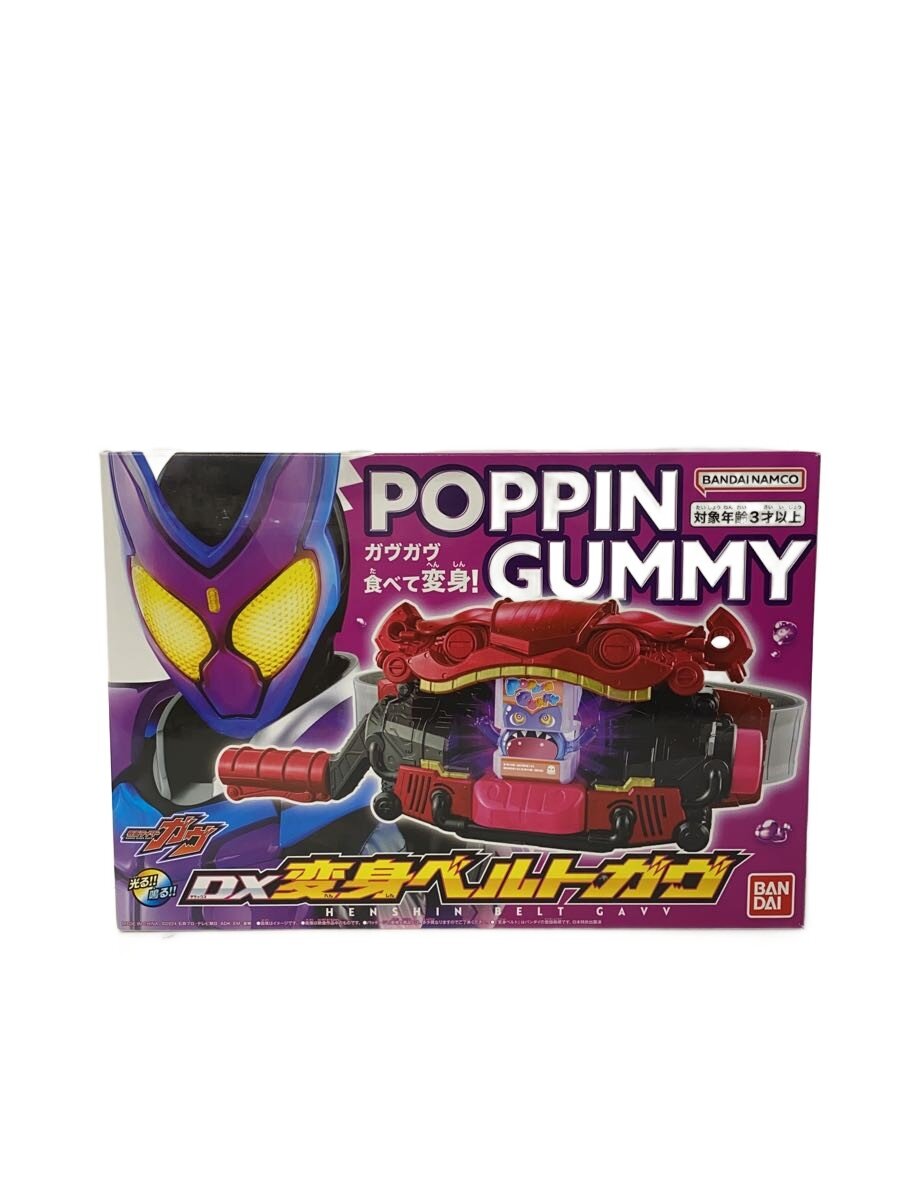 [중고] BANDAI ◆ DX 변신 벨트 가브 / 가면 라이더 가브 / 영웅 │ 특별 촬영 // [취미]