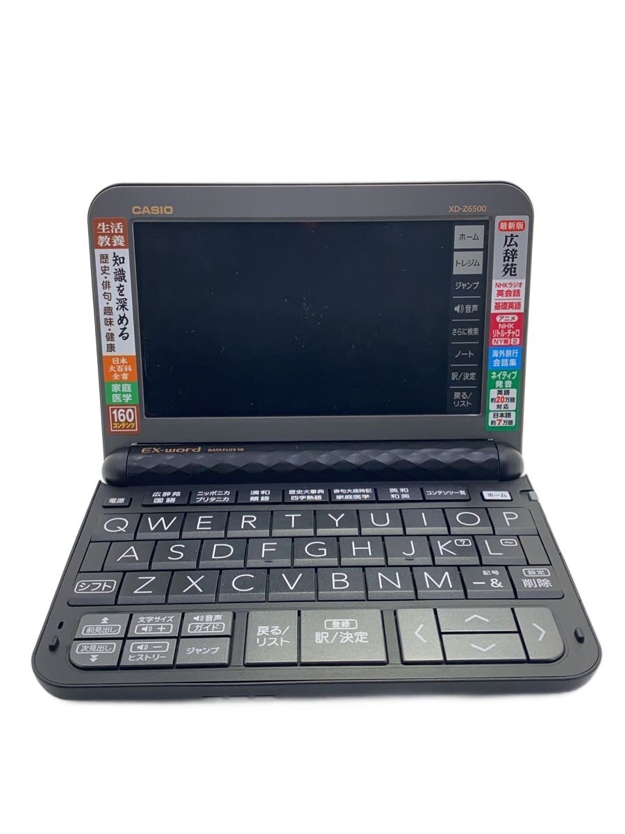 【中古】CASIO◆電子辞書 エクスワード XD-Z6500BK [ブラック]【家電・ビジュアル・オーディオ】