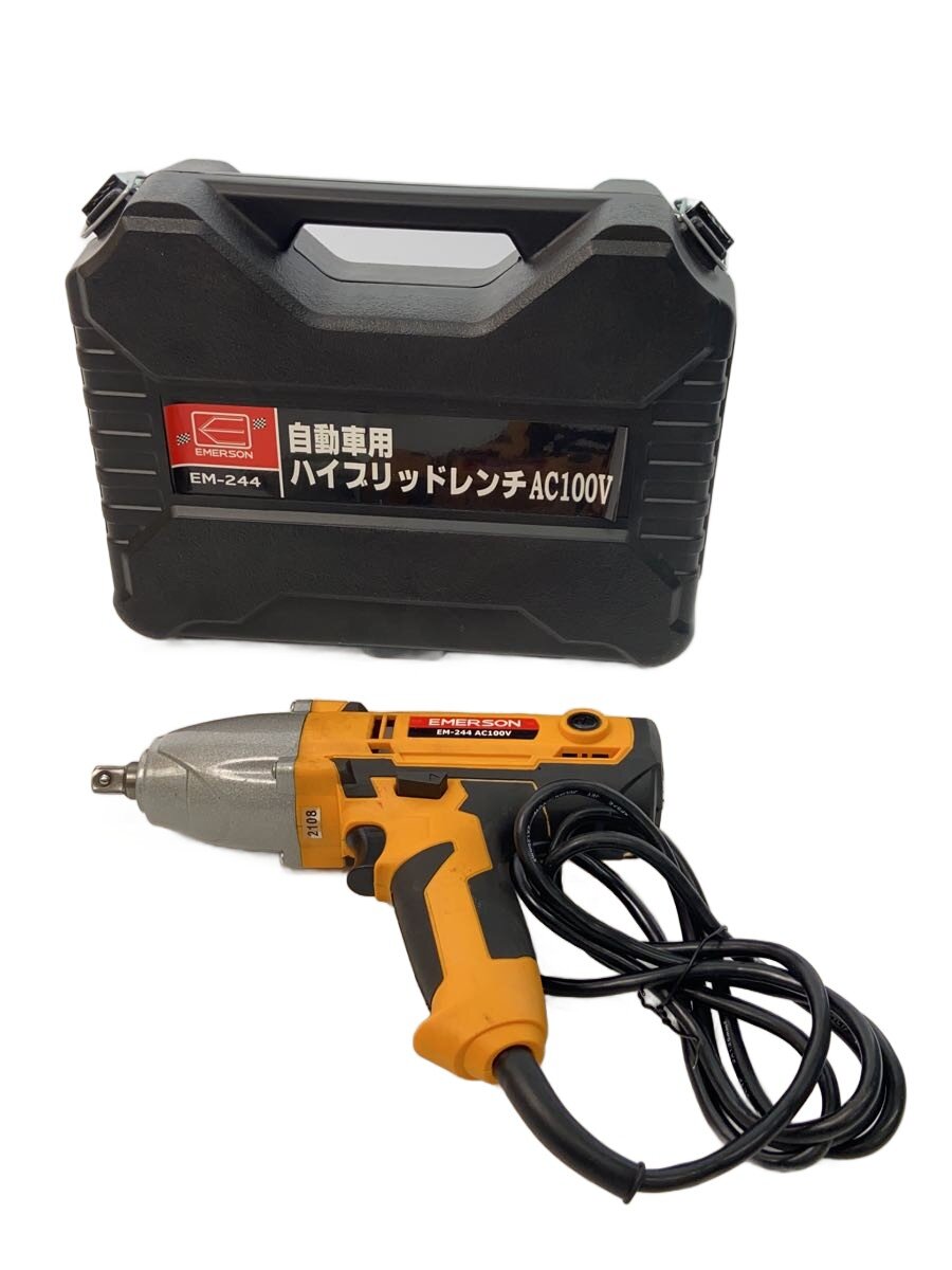 楽天市場】エマーソン em 244の通販