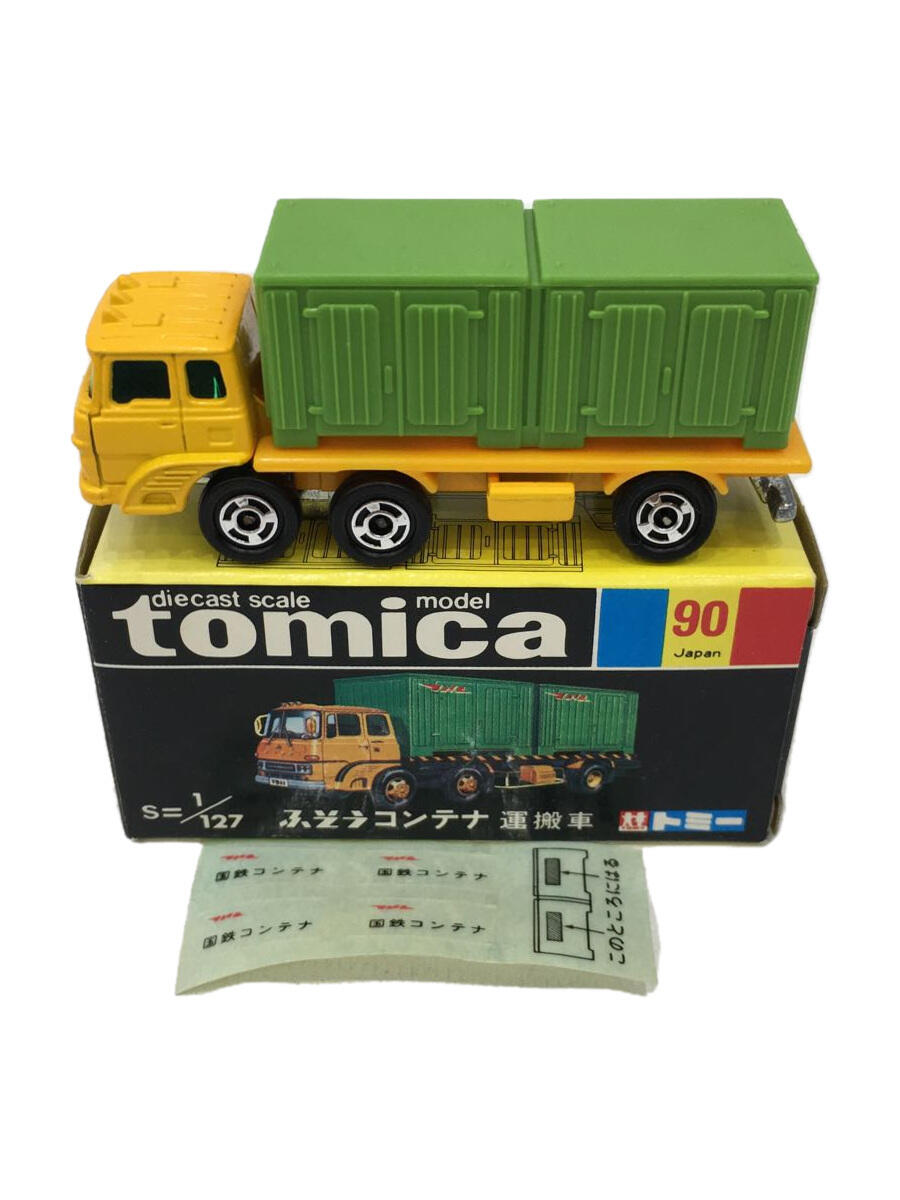 【中古】TAKARA TOMY◆ミニカー/トミカ/ふそうコンテナ 運搬車 黒箱 No.90 日本製【ホビー】