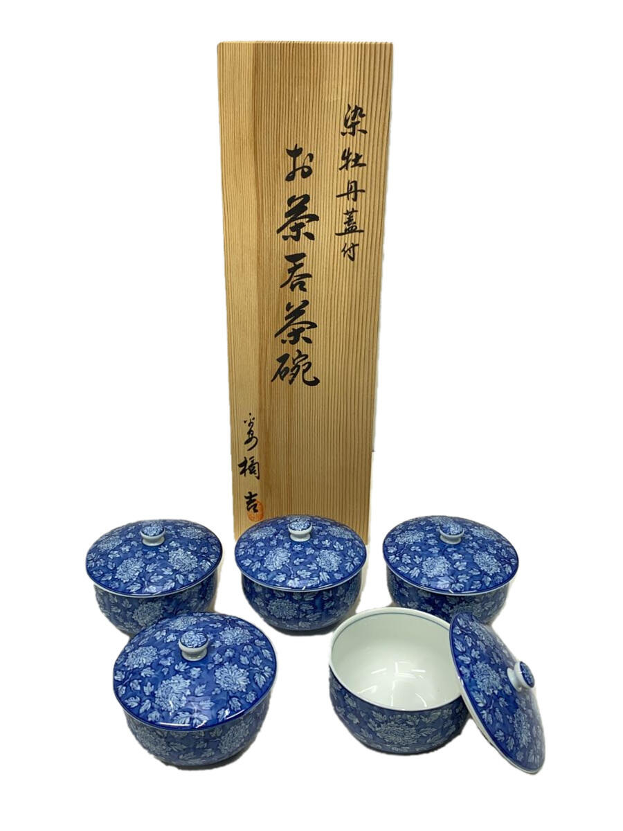 【中古】たち吉◆湯呑/5点セット/BLU