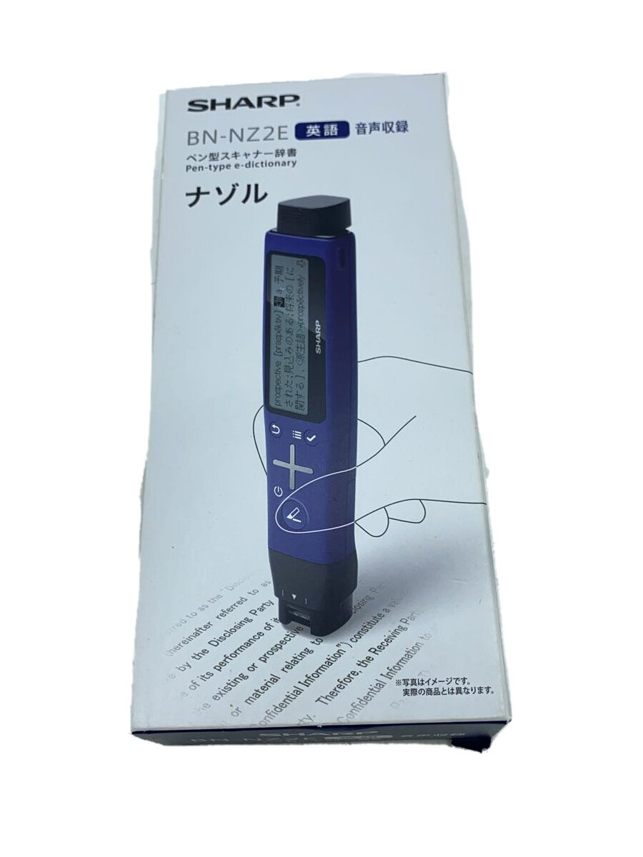 【中古】SHARP◆電子辞書 ナゾル2 BN-NZ2E【家電・ビジュアル・オーディオ】