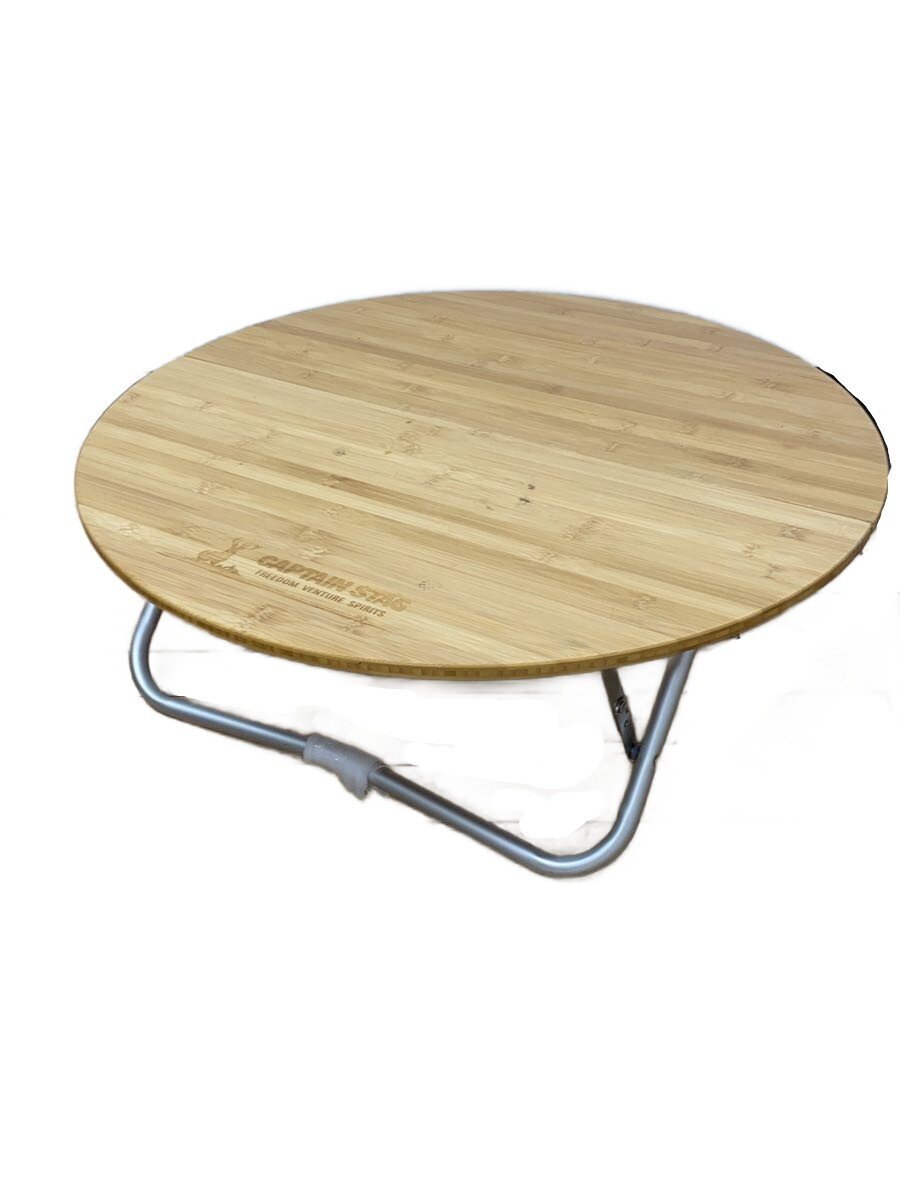 【中古】CAPTAIN STAG◆テーブル アルバーロ 竹製ラウンドテーブル65 UC-503/1~2人用/ブラウン【スポーツ】