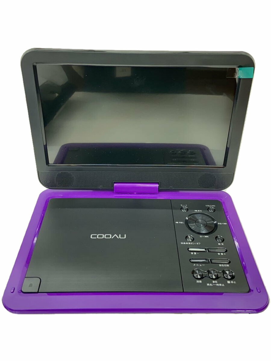楽天市場】ポータブルdvdプレーヤーcooauの通販 楽天市場】ポータブルdvdプレーヤーcooauの通販