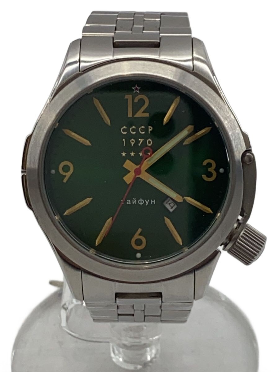 Craba Watch CRABA cccp | eBay Yahoo!オークション Soviet - USSR 