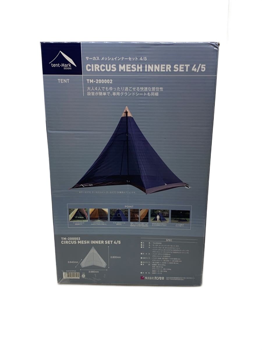 【ブランド】tent-Mark DESINGNS 【ブランドカナ】テンマクデザイン 【型番】 【程度】B 【カラー】ブルー 【キーワード】　　 2026/06/28 セカンドストリート福島南店 【3103】【中古】tent-Mark DESINGNS◆キャンプ用品その他/BLU【スポーツ】 ブランド tent-Mark DESINGNS 型番 カラー ブルー 実寸（cm） 【キャンプ用品その他】 横：398 / 縦：364 / 高さ：280 【その他】 その他サイズ：/ 商品は　セカンドストリート福島南店の店頭にて販売しております。商品に関するお問合わせは、お電話(TEL:024-544-0111)にて、問合わせ番号：2231030965788をお伝えください。 配送方法やお支払い方法に関するお問い合わせは、サポートセンターまでご連絡をお願いします。 ※お電話の対応は営業時間内のみとなります。お問い合わせフォームでお問い合わせの際はご注文番号をご記入下さい この商品に関する出品店舗からのコメント 未使用品です。写真でご確認ください)※写真以外で気になる点は店舗までご連絡ください。