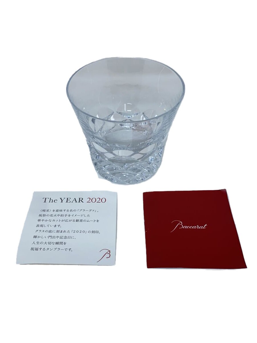 【中古】Baccarat◆グラス【キッチン用品】