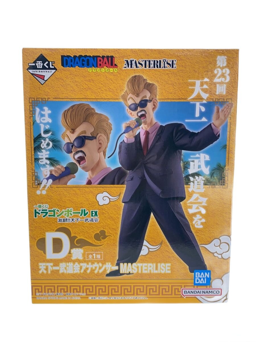製品画像：26位