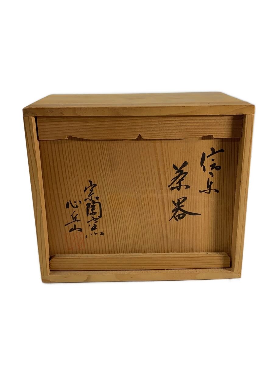 Rakuten - 【中古】和食器その他/2点セット/BRW【キッチン用品】