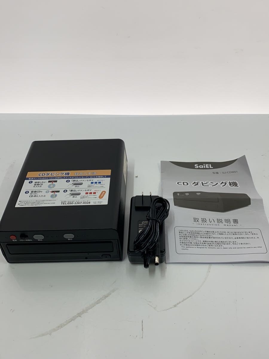新品 CD ダビング機 簡単操作 CD-Duplicator CDバックアップ 楽天市場】cd ダビング機の通販