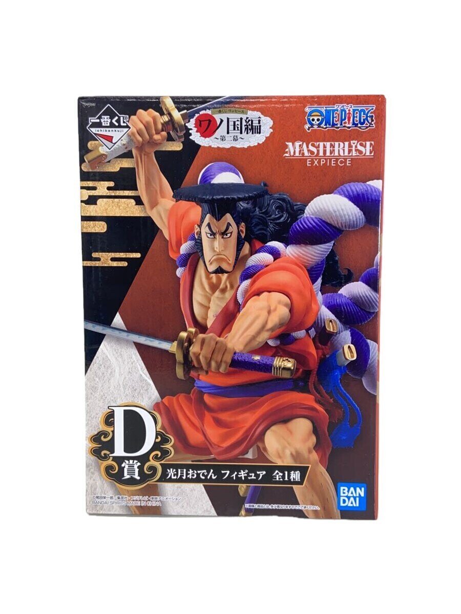 【中古】BANDAI SPIRITS◆フィギュア/コミック&アニメ/光月おでん【ホビー】