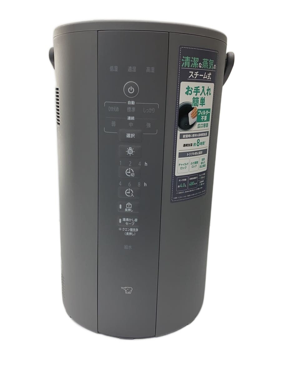 象印 加湿器 EE-DF50-HA 外箱、付属品一式付き dショッピング |象印 ZOJIRUSHI スチーム加湿器 EE-DF50-HA グレー