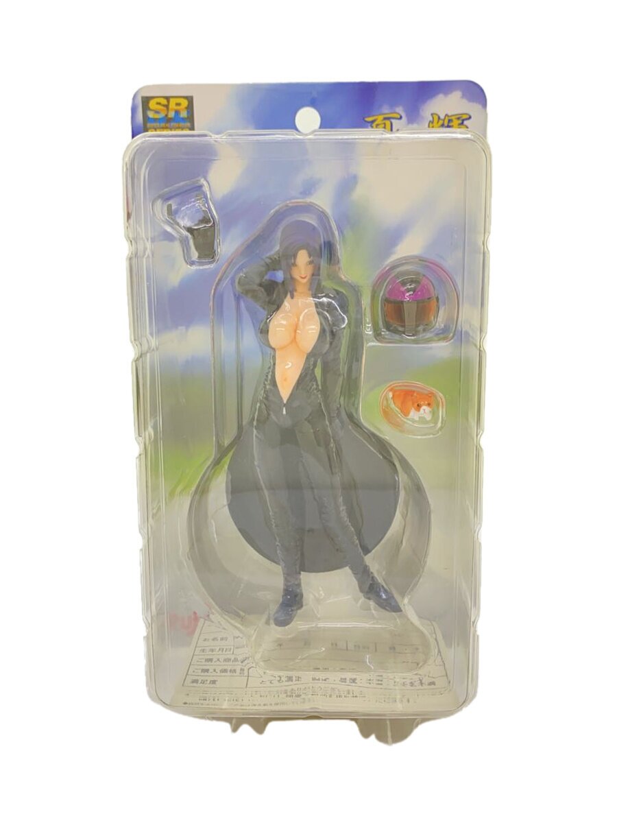 【中古】フィギュア/yujin【ホビー】