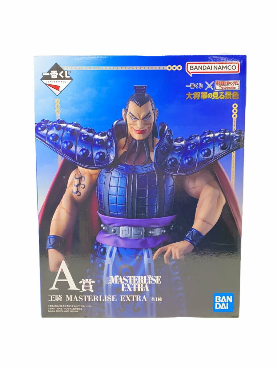 楽天市場】王 騎 フィギュアの通販 楽天市場】王 騎 フィギュアの通販
