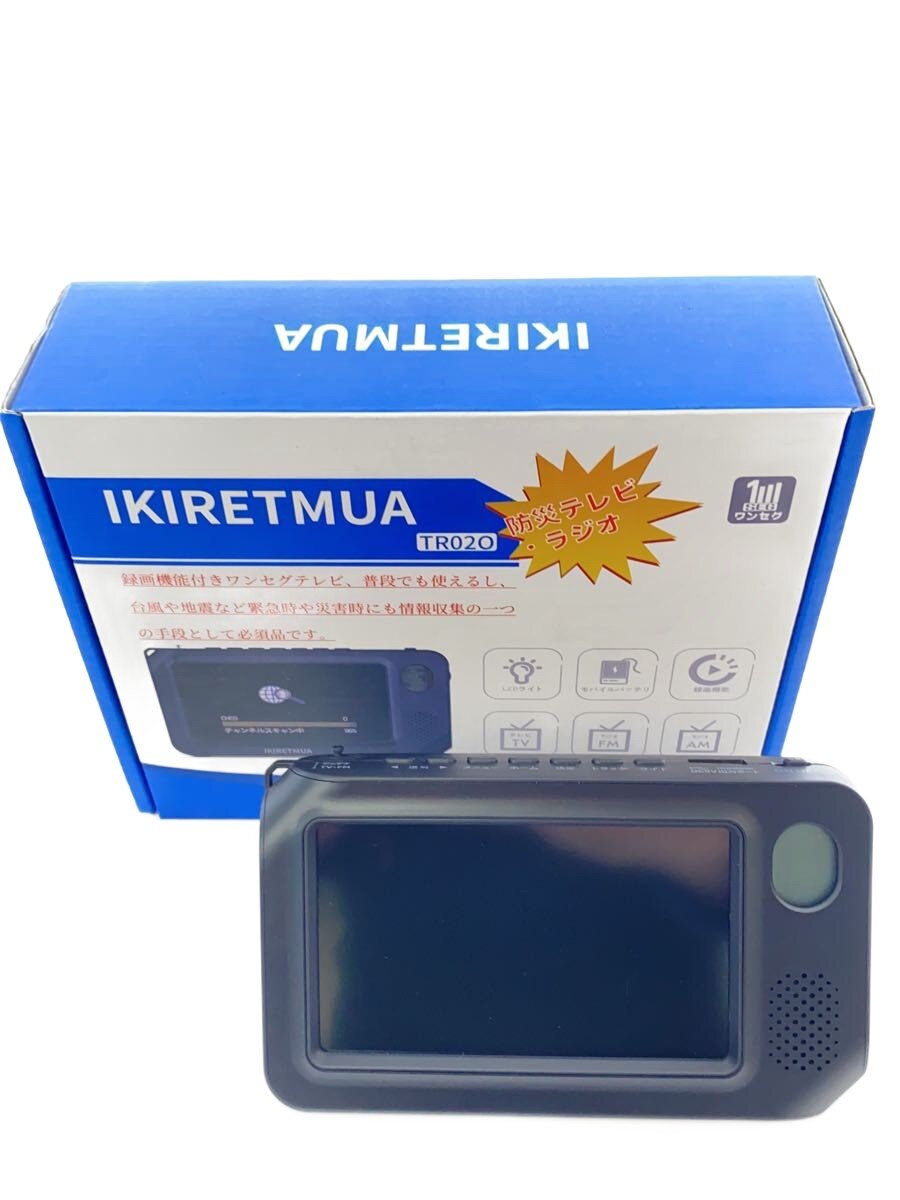 20 - 24 inches - 【中古】IKIRETMUA/ワンセグテレビ/防災テレビラジオ/TR02O//【家電・ビジュアル・オーディオ】