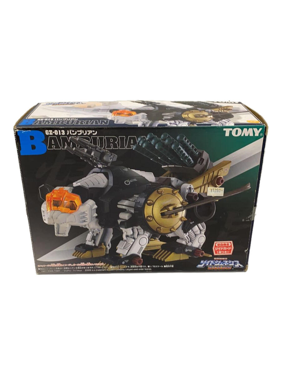 【中古】TOMY◆プラモデル/ZOIDS バンブリアン/ゾイドジェネシス【ホビー】