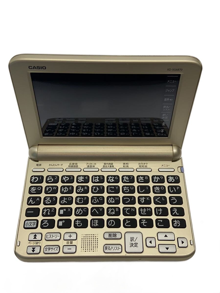 楽天市場】カシオ電子辞書 ex-word XD-sg6870の通販