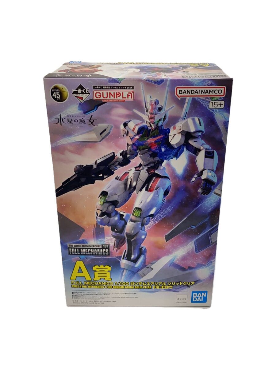 楽天市場】ガンプラmgの通販