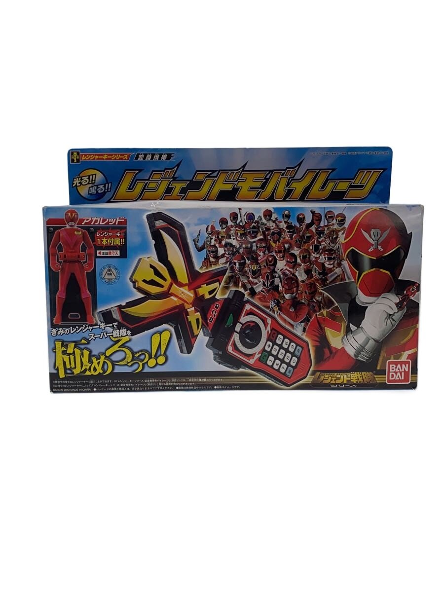 楽天市場】レジェンドモバイレーツの通販