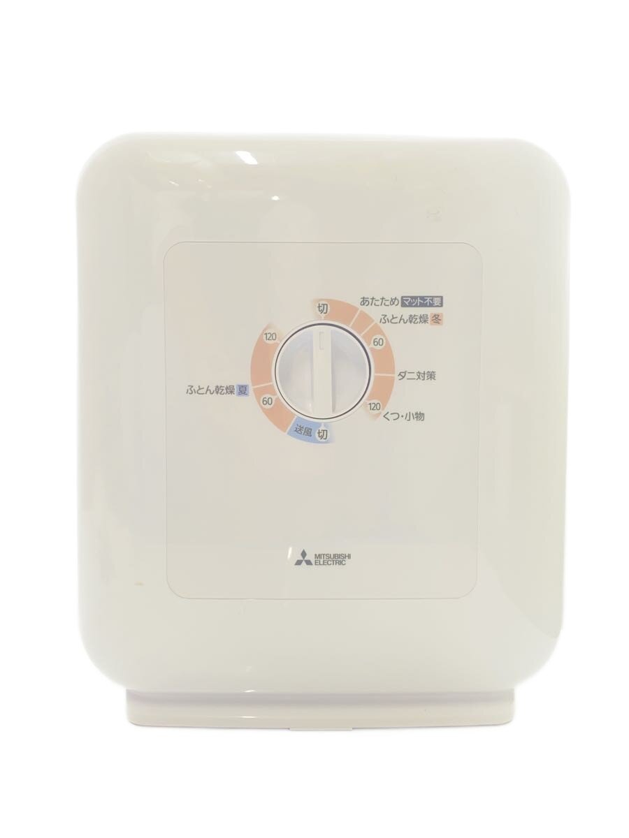 楽天市場】三菱電機 布団乾燥機 ぽかサラ AD-PS50BB-Wの通販
