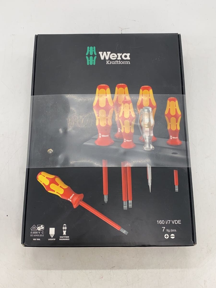 【中古】WERA/絶縁ドライバーセット/工具その他【DIY用品】(4)