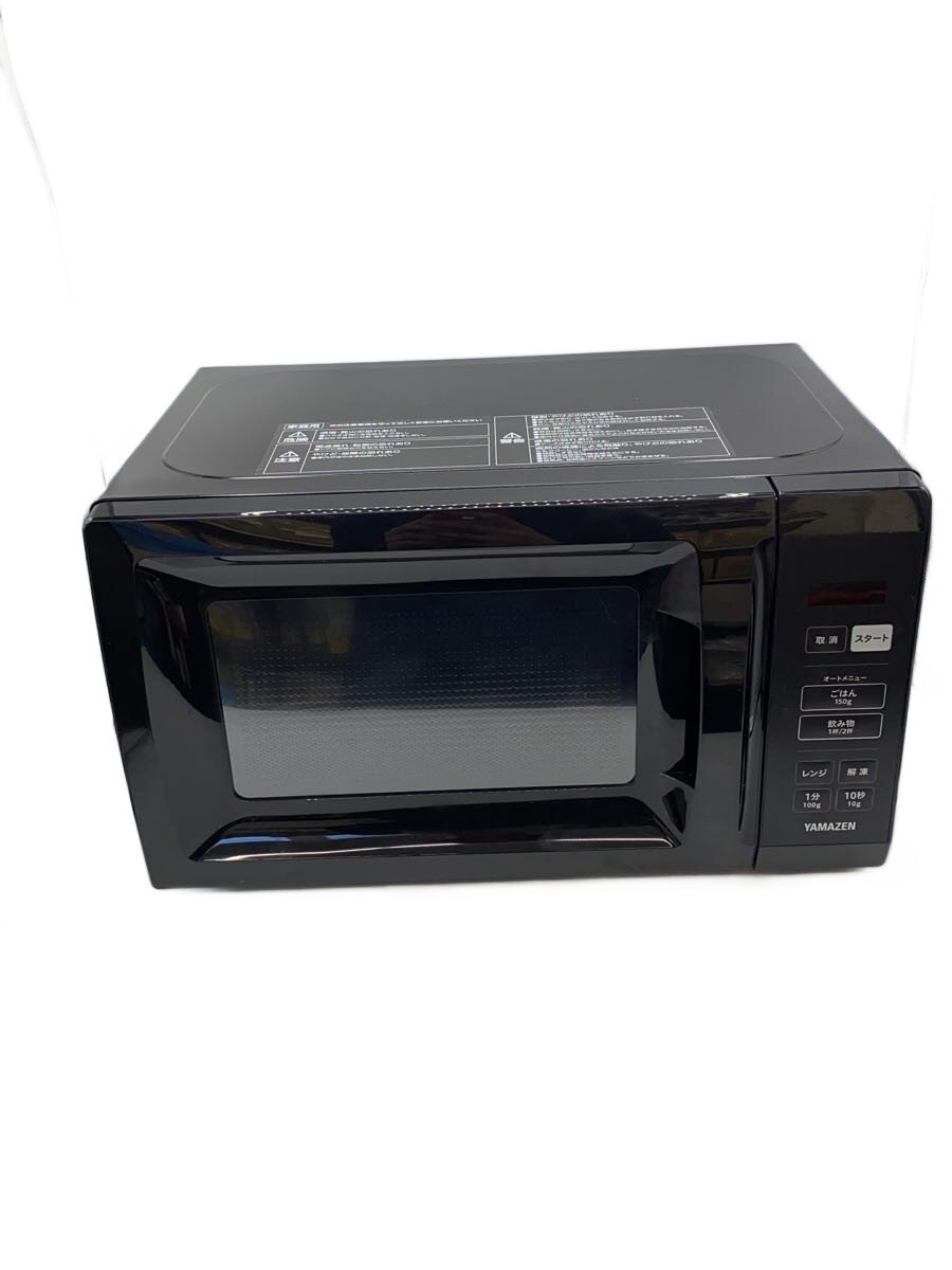 【中古】YAMAZEN(山善)◆電子レンジ YRM-HF171【家電・ビジュアル・オーディオ】