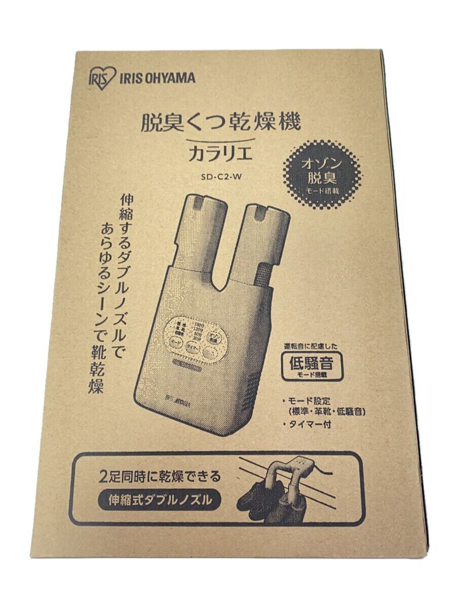 【中古】IRIS OHYAMA◆生活家電その他 SD-C2-W【家電・ビジュアル・オーディオ】