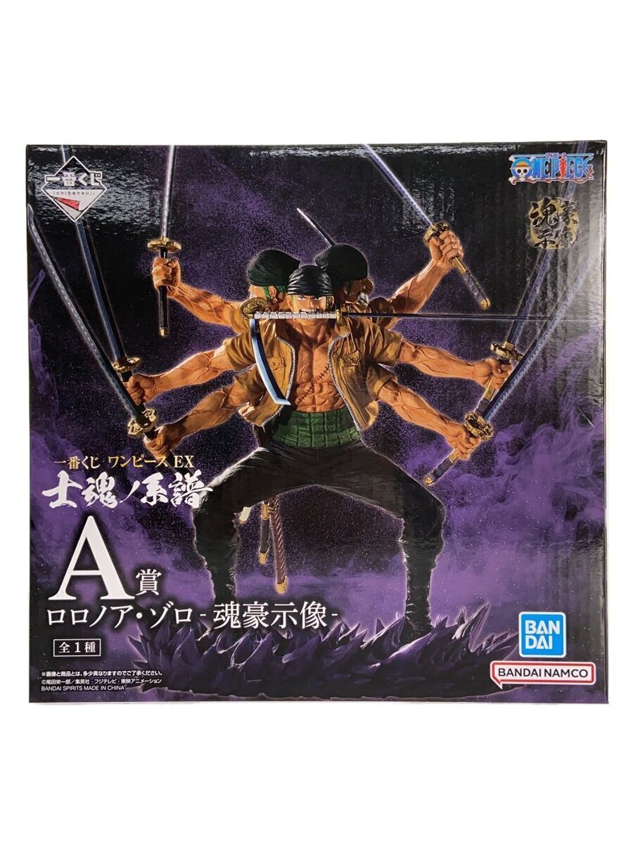 【中古】BANDAI SPIRITS◆一番くじ ワンピース A賞/ロロノア・ゾロ 魂豪示像/フィギュア/コミック&アニメ【ホビー】