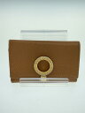 【中古】BVLGARI◆キーケース/--/CML/無地/レディース【服飾雑貨他】