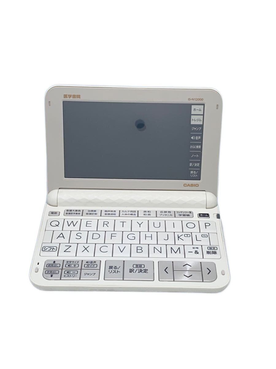 【中古】CASIO◆電子辞書 医学書院 IS-N12000【家電・ビジュアル・オーディオ】