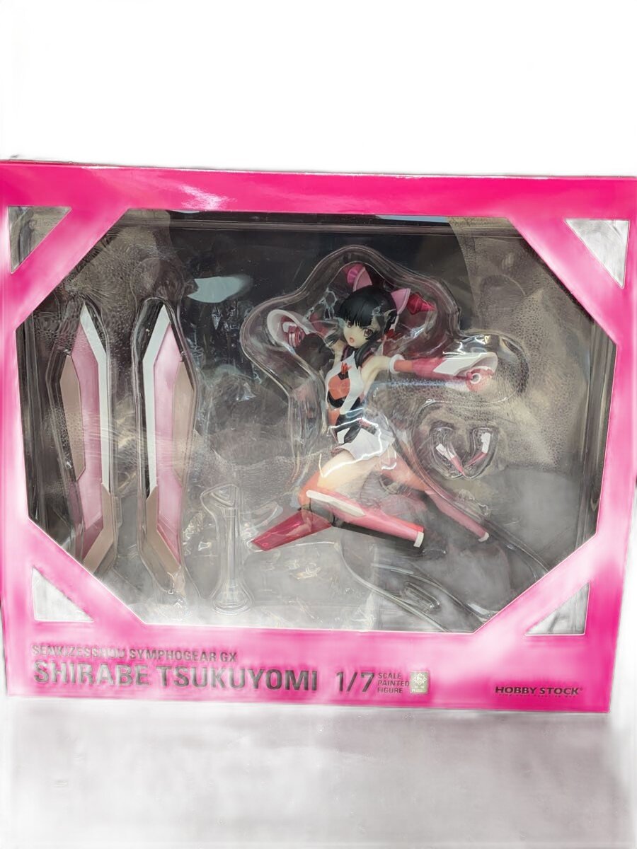 【中古】フィギュア//【ホビー】