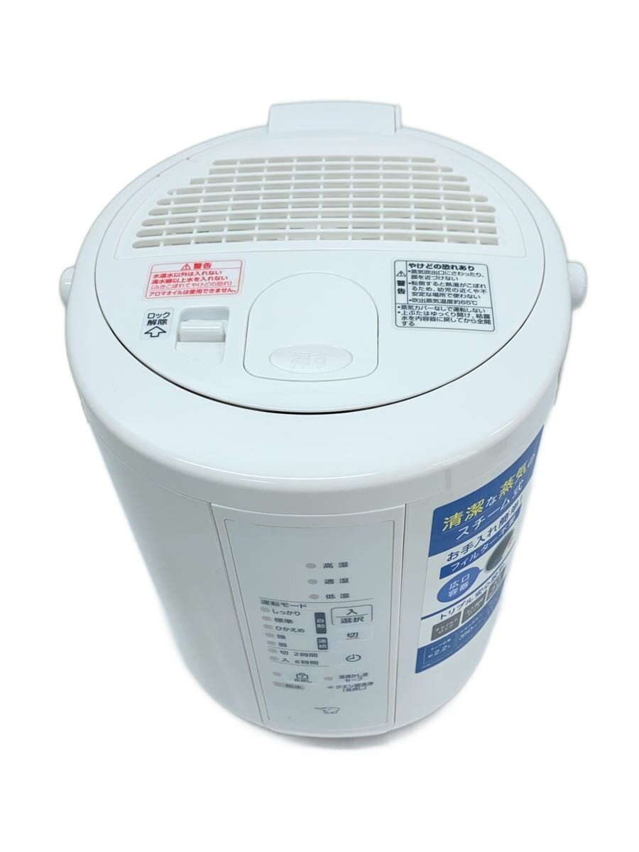 楽天市場】象印加湿器 eerr35の通販