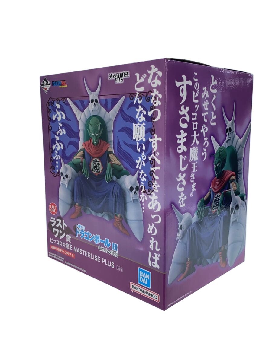 楽天市場】ドラゴンボールピッコロ大魔王の通販