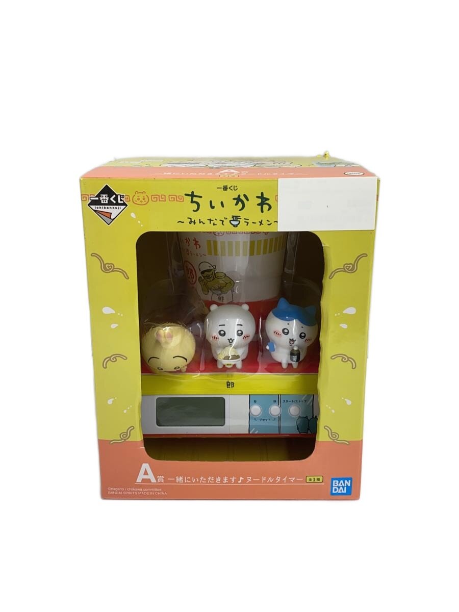 【中古】BANDAI◆ちいかわみんなでラーメン/ホビーその他/マルチカラー【ホビー】