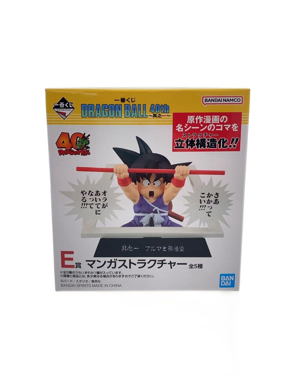 【中古】BANDAI SPIRITS◆フィギュア/一番くじ/ドラゴンボール/E賞/マンガストラクチャー【ホビー】