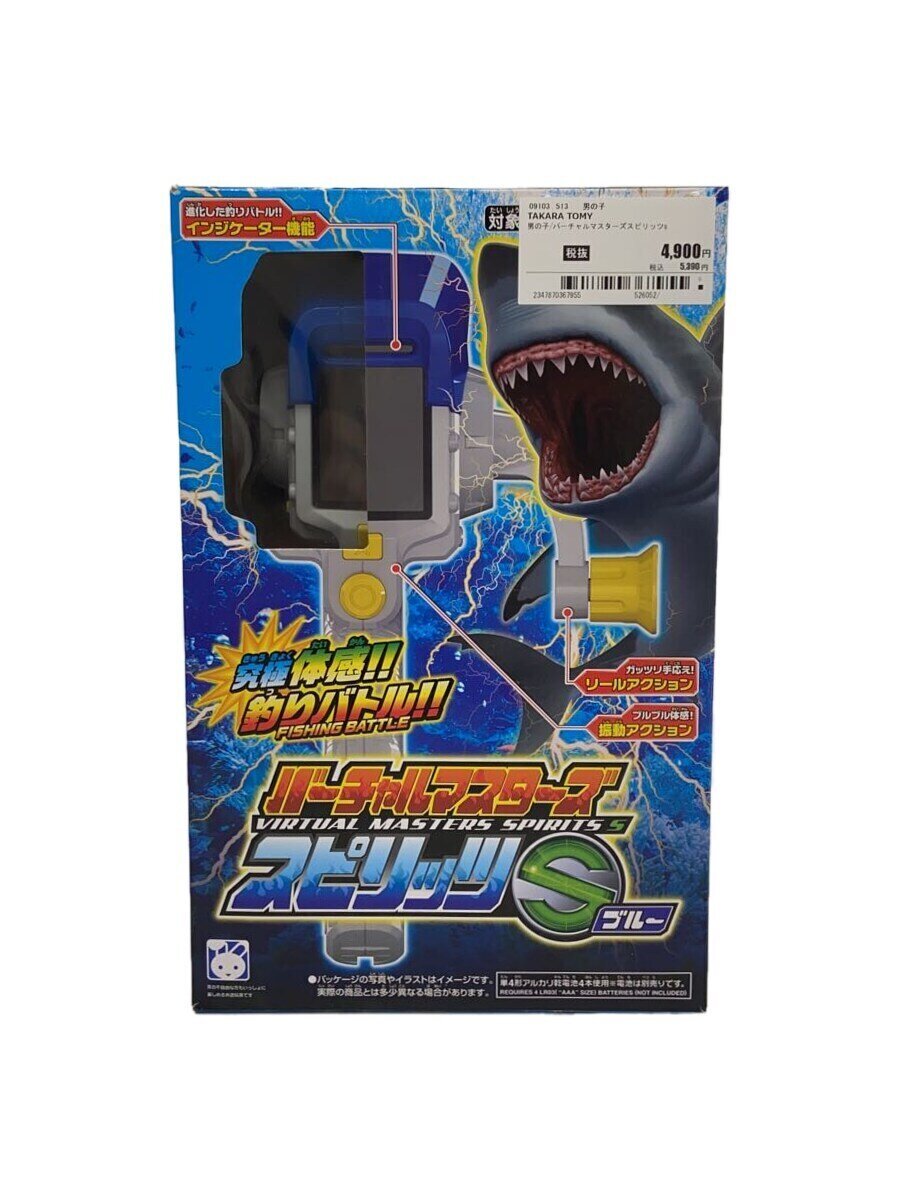 【中古】TAKARA TOMY◆男の子【ホビー】