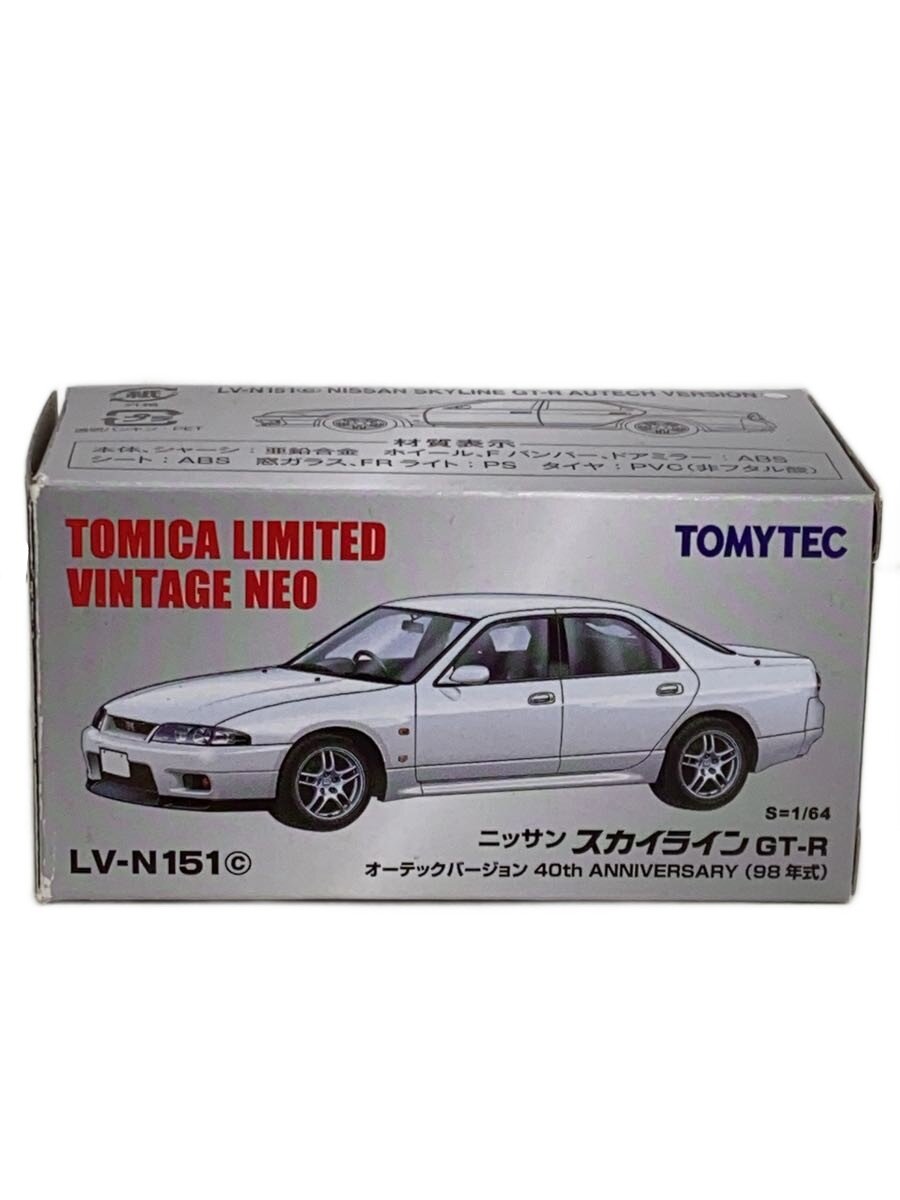 【中古】TOMYTEC◆TOMICA LIMITED VINTAGE NEO/ニッサン スカイライン GT-R/男の子【ホビー】