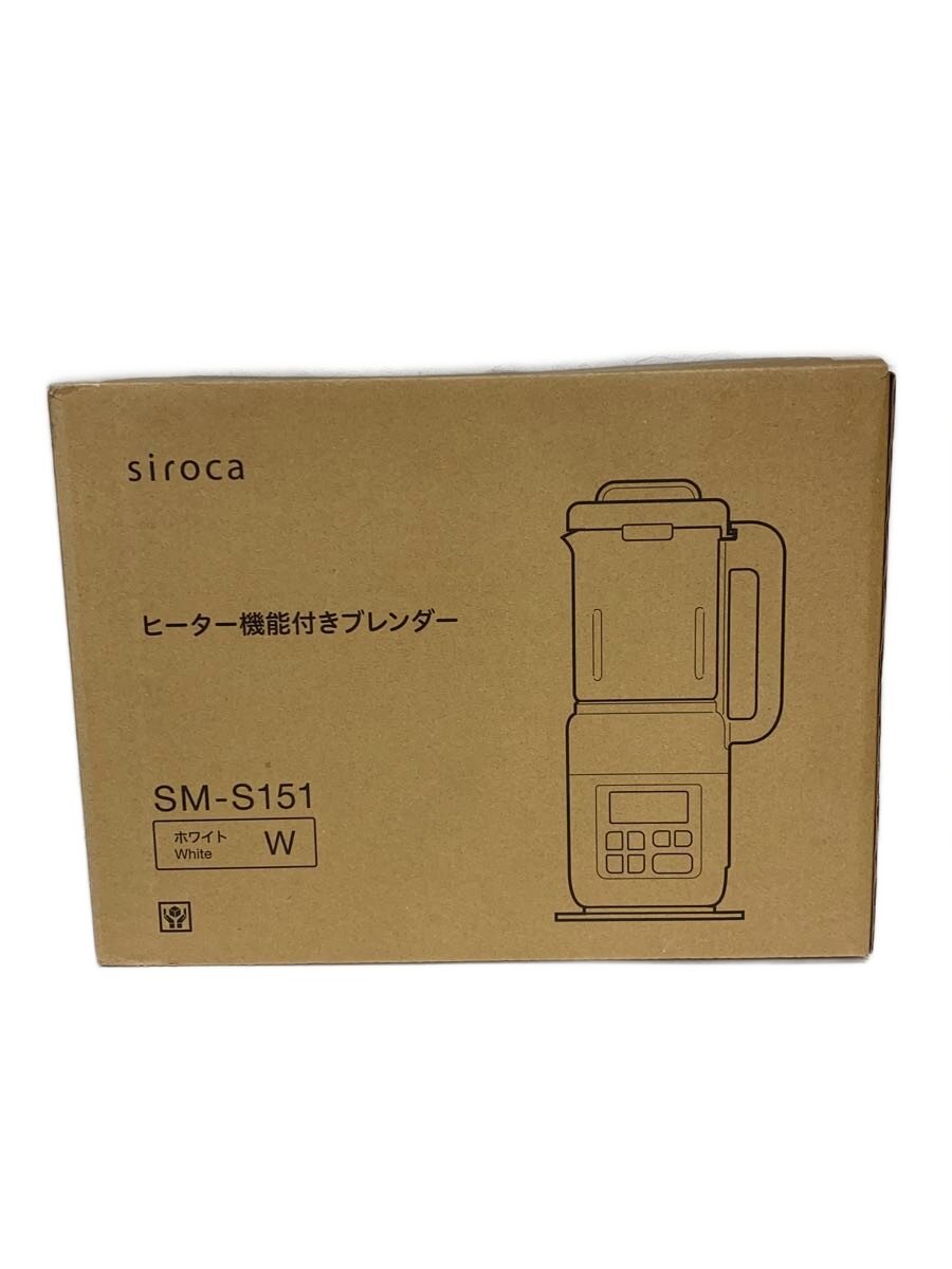 Other - 【中古】siroca(Auc Sale)◆ミキサー・フードプロセッサー siroca おうちシェフ BLENDER SM-S151//【家電・ビジュアル・オーディオ】