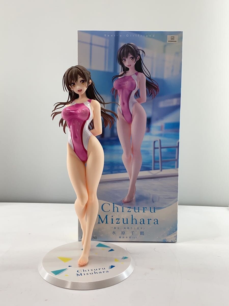 【中古】AMAKUNI/フィギュア/コミック&アニメ/KODANSHA//【ホビー】
