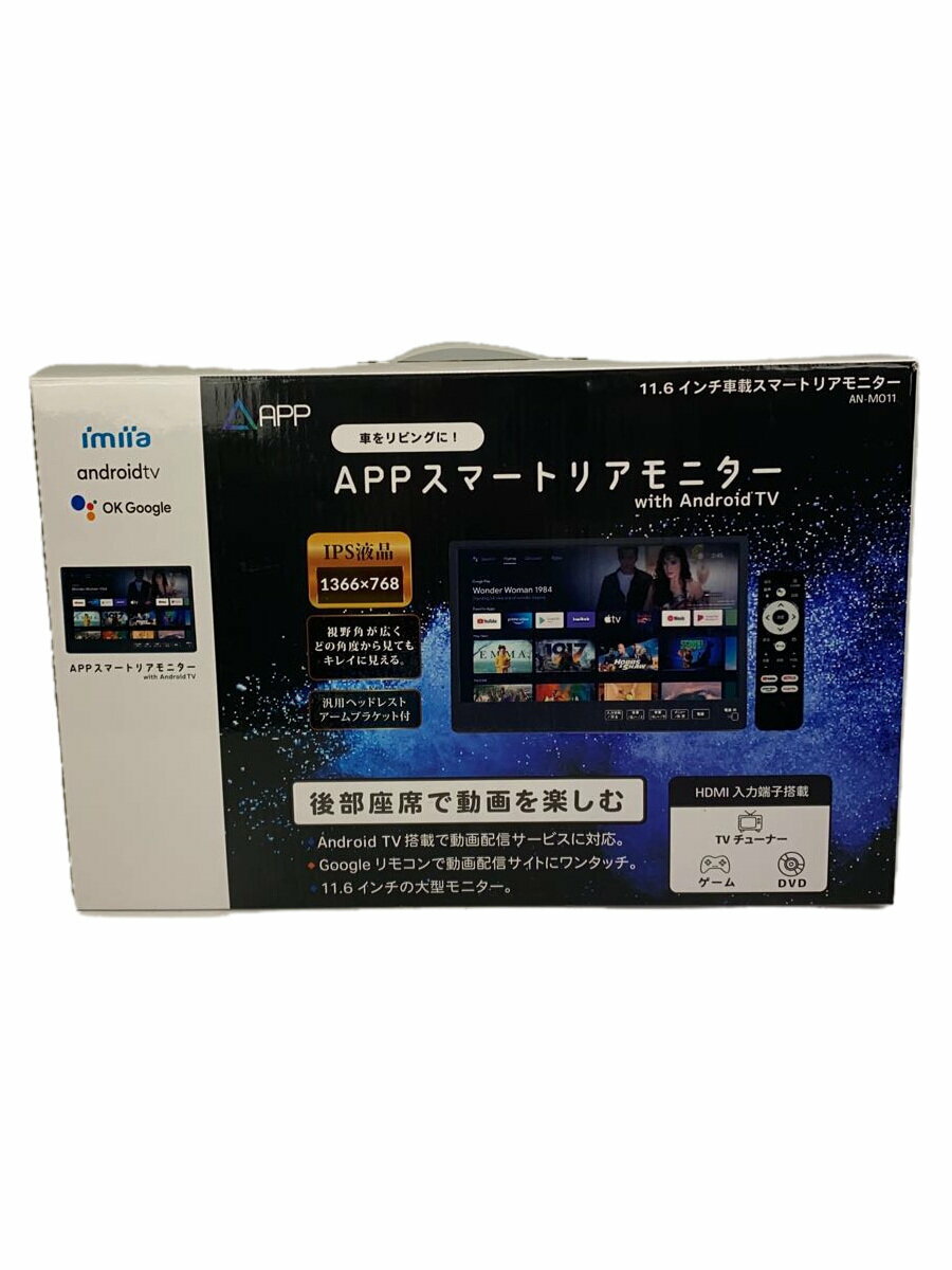 【中古】KEIYO◆ビジュアルその他/AN-M010【家電・ビジュアル・オーディオ】