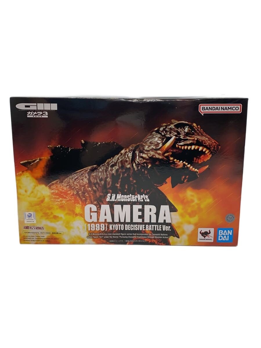 楽天市場】S.H.MonsterArts ガメラ(1996)の通販