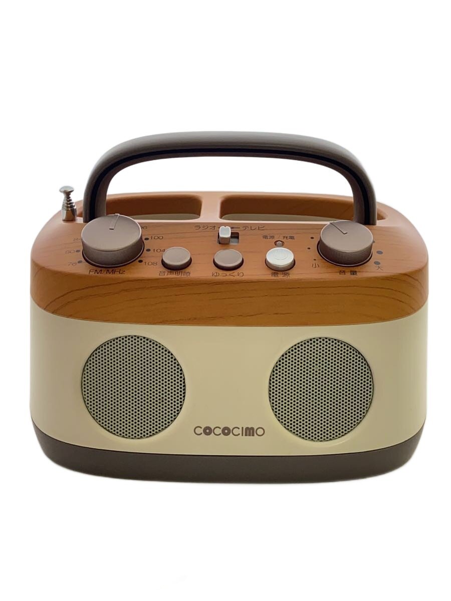 【中古】cococimo/ラジオ//【家電・ビジュアル・オーディオ】
