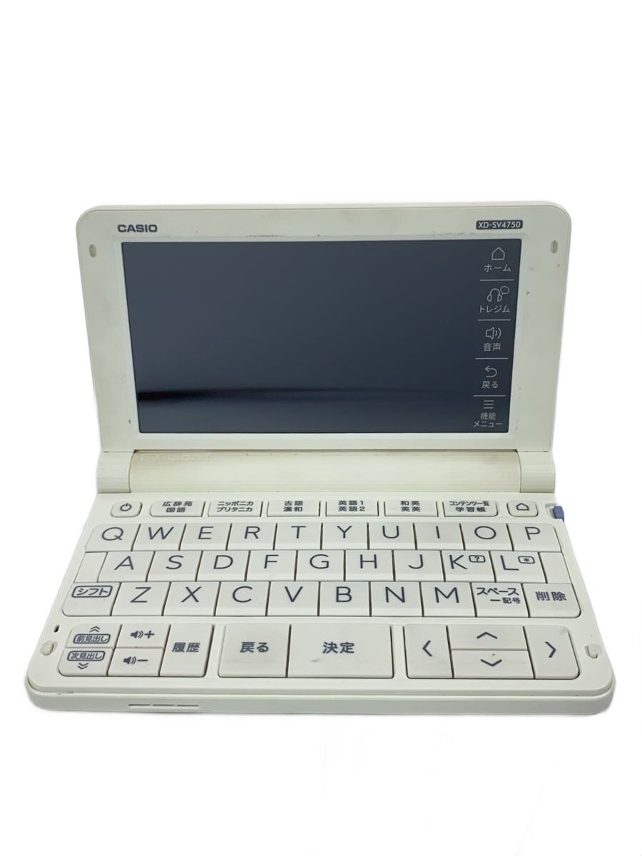 【中古】CASIO◆電子辞書 エクスワード XD-SV4750【家電・ビジュアル・オーディオ】