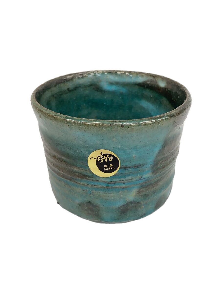 【中古】信楽焼き◆湯呑/信楽焼/3-3188【キッチン用品】